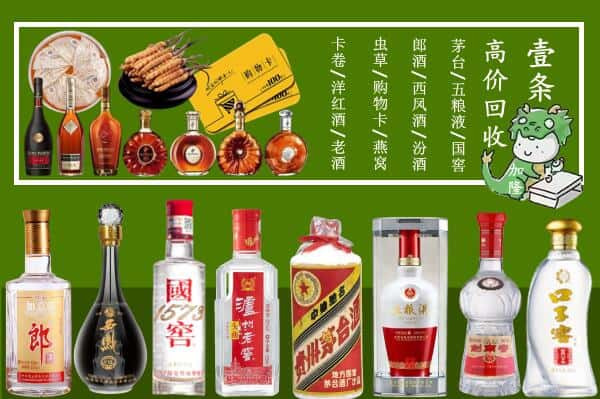 喀什疏附县跃国烟酒经营部